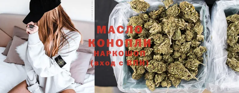 ТГК Wax  MEGA ссылки  Ардатов  где найти наркотики 